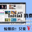 49图库一首页资料