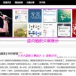 澳门6合开彩开奖结果今晚直播现场视频下载最新版